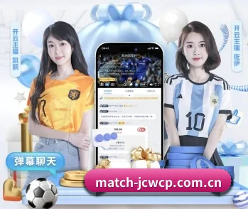 竞彩网中国官网的故事 - 体育资讯内容服务